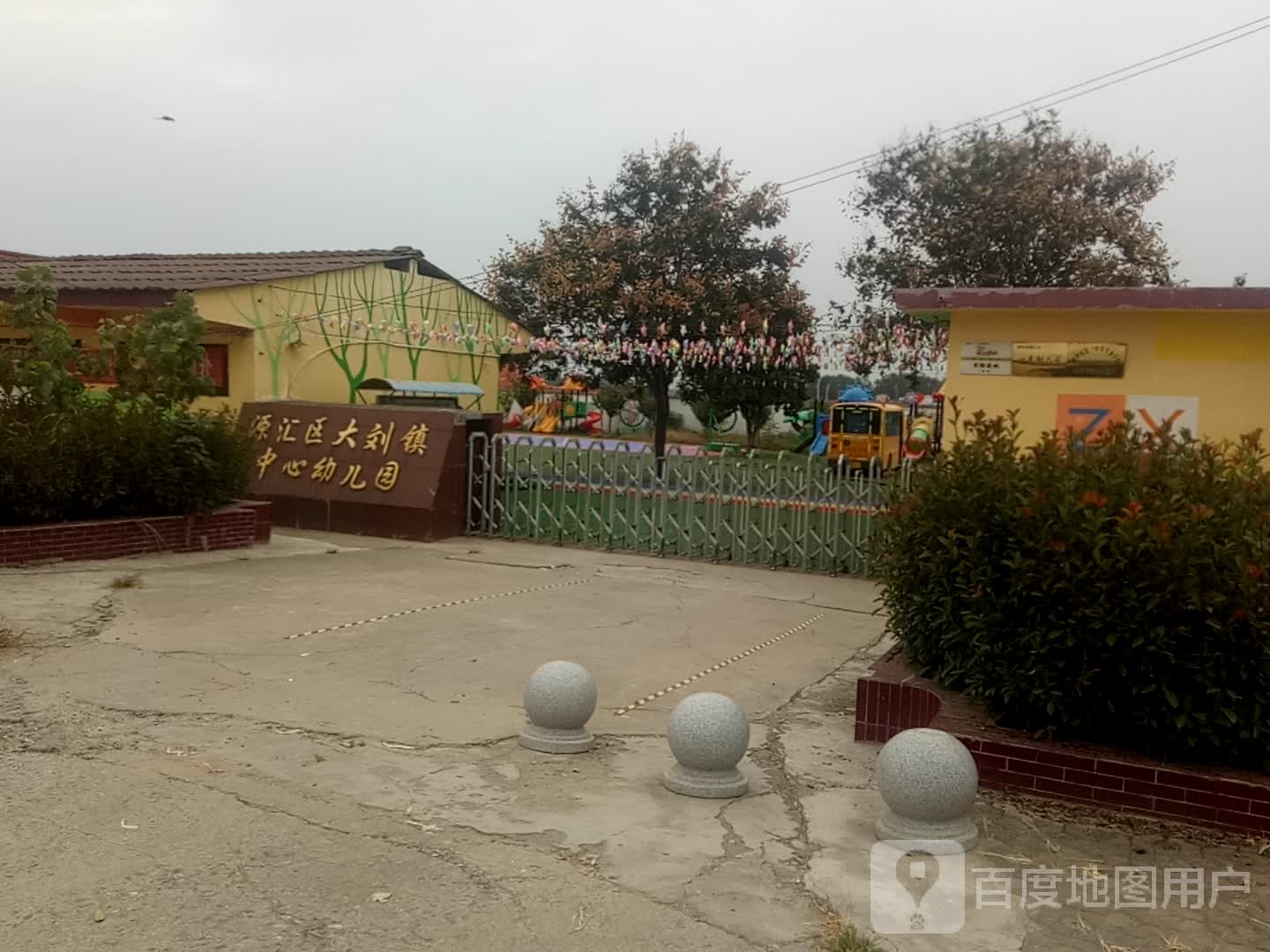 漯河市源汇区大刘镇实验幼儿园