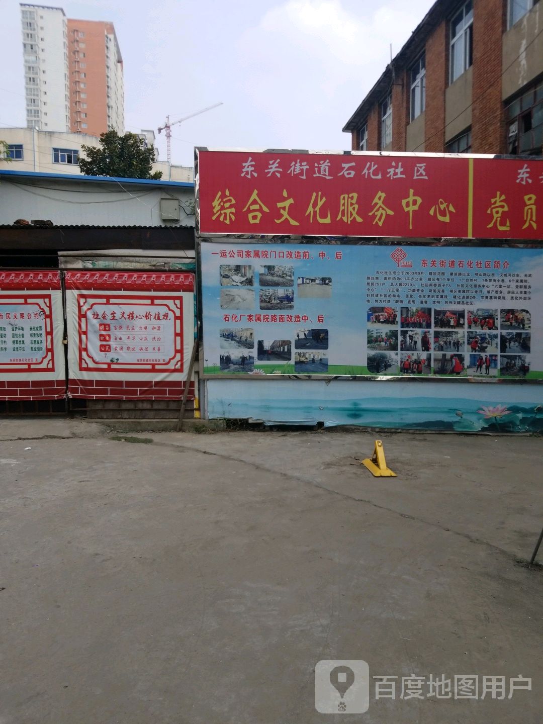 南阳市宛城区桑园路鸿宇小区