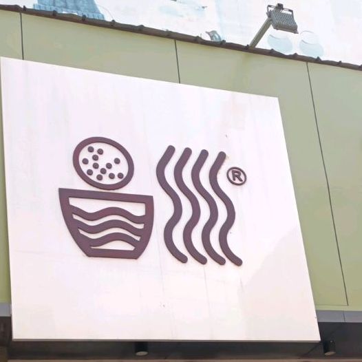 关老大土豆粉(百货楼店)