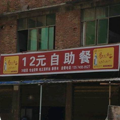 12远自助