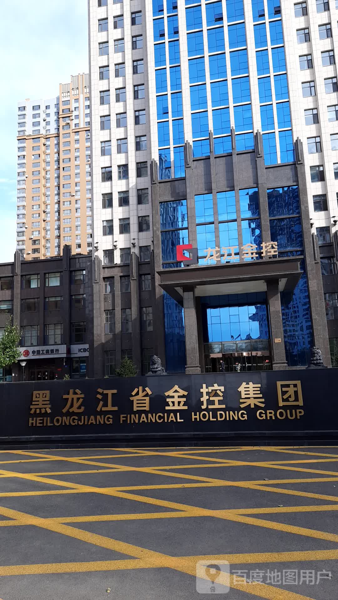 黑龙江省金控集团