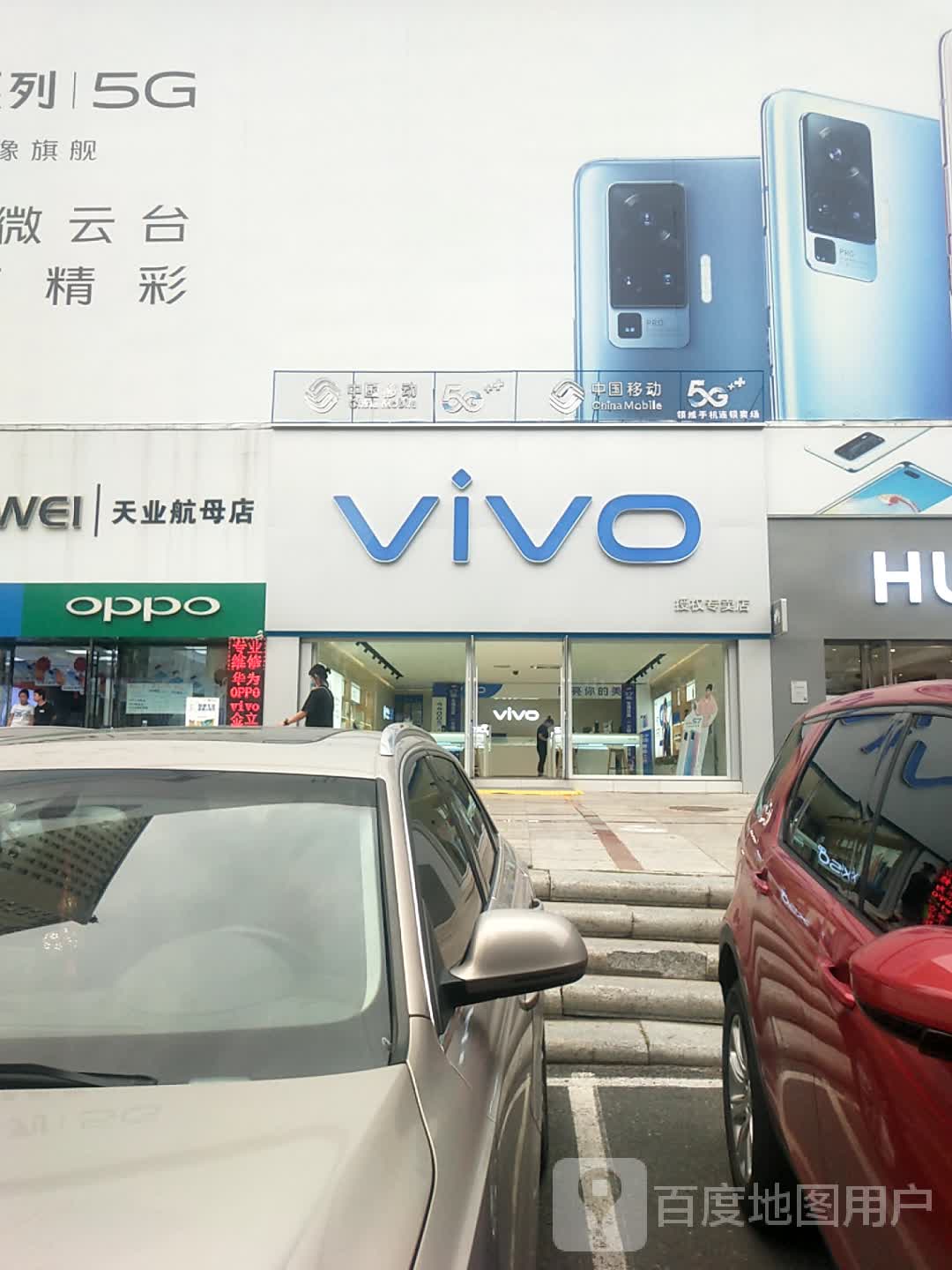 vivo官方授权体验店(吉林剧场官方授权体验店)