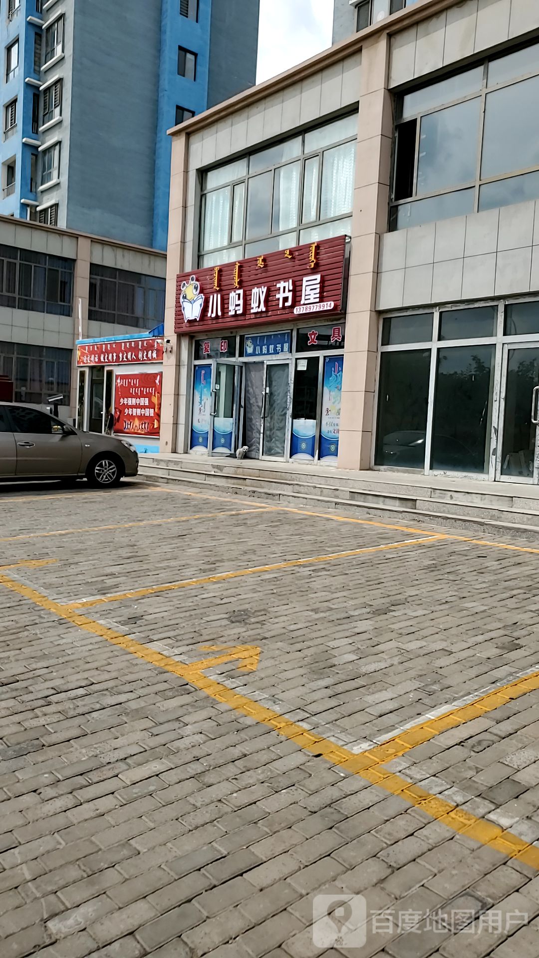 小yi书屋