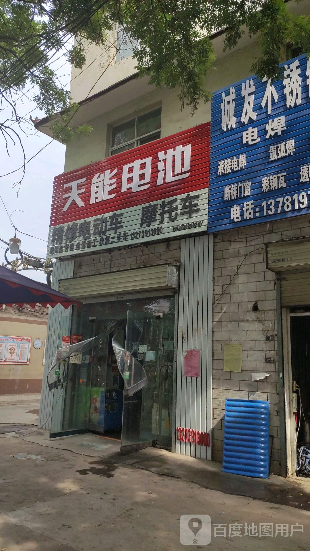 精修电动车摩托车