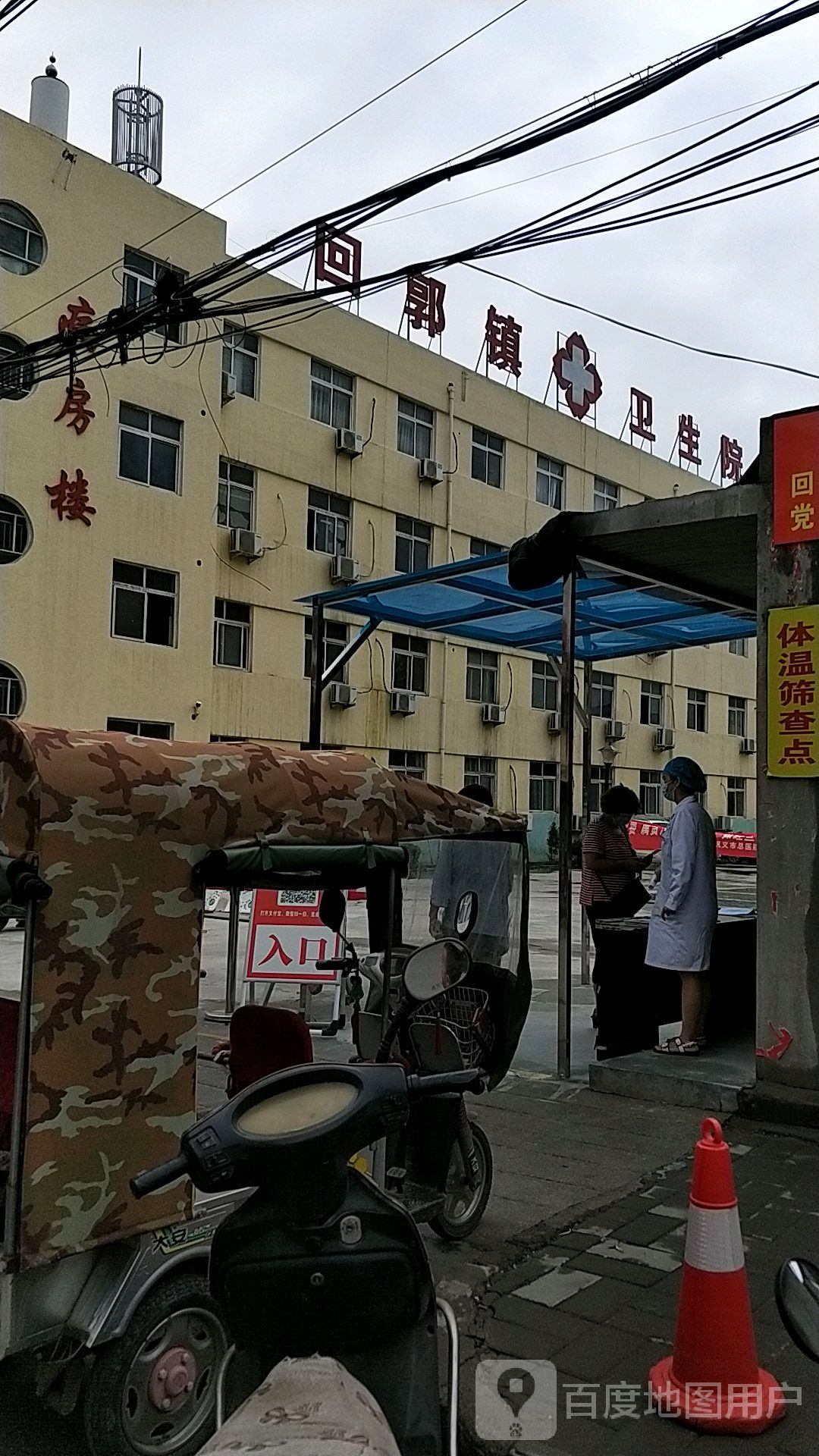 小訾殿村地名網_河南省鄭州市鞏義市回郭鎮小訾殿村資料簡介