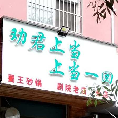 蜀王沙锅(剧院老店)