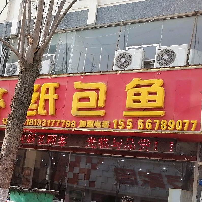 0558香辣虾(界首总店)