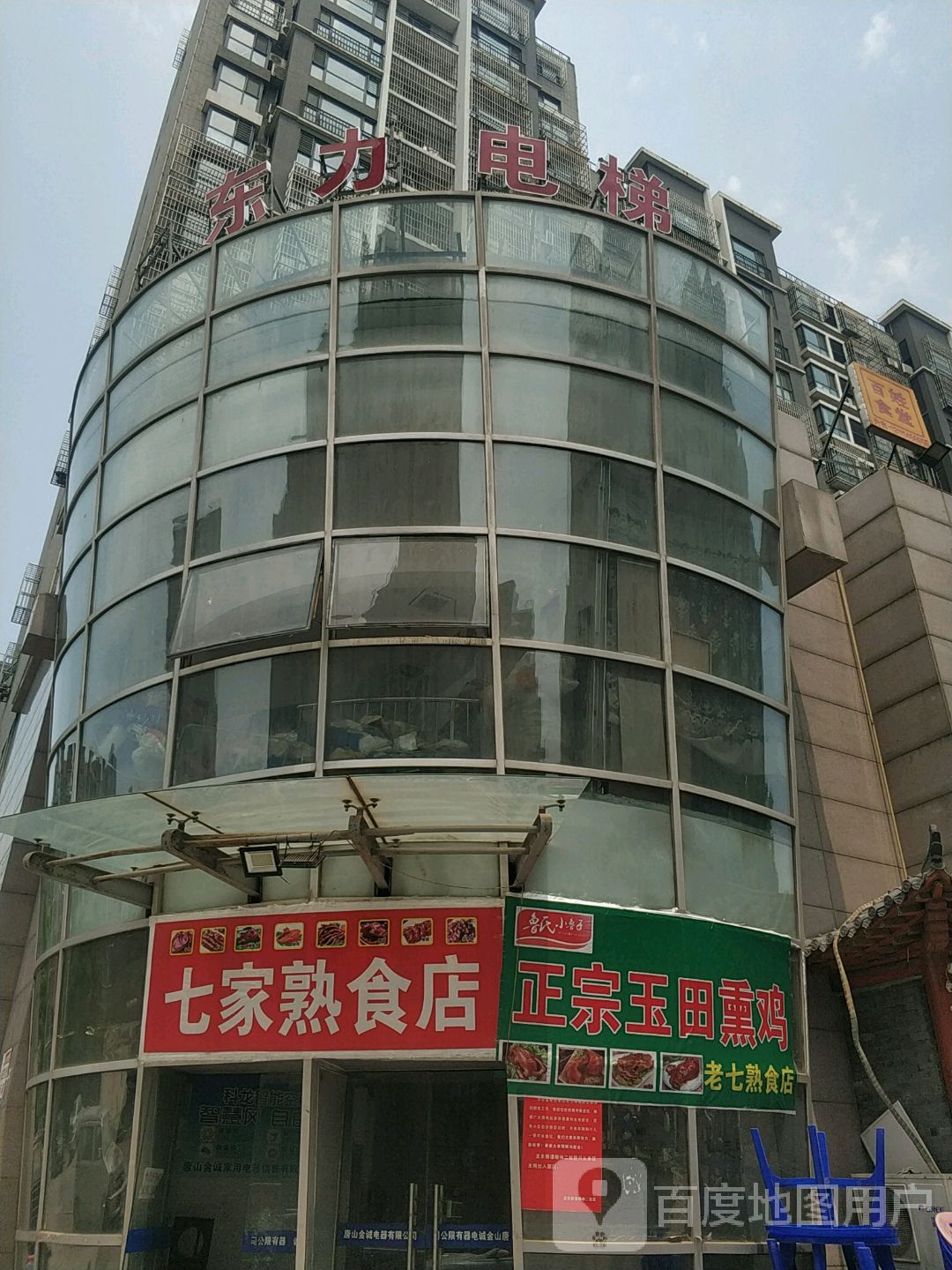 东新电梯