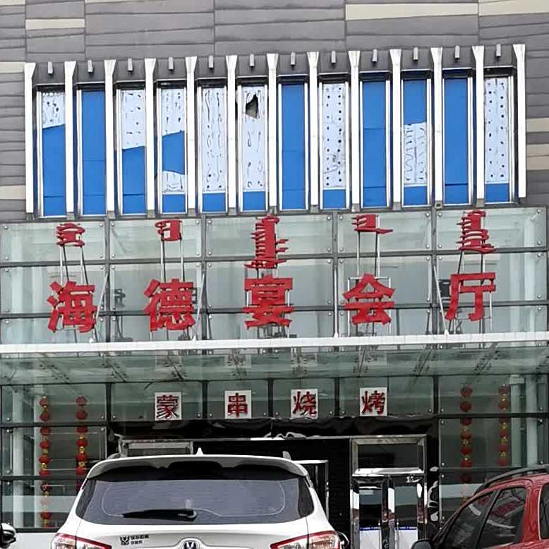 海棠宴会厅