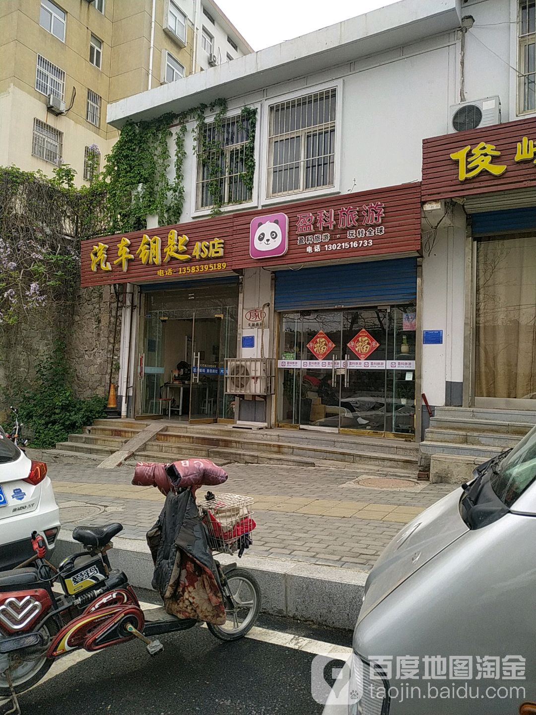 博山开锁汽车钥匙