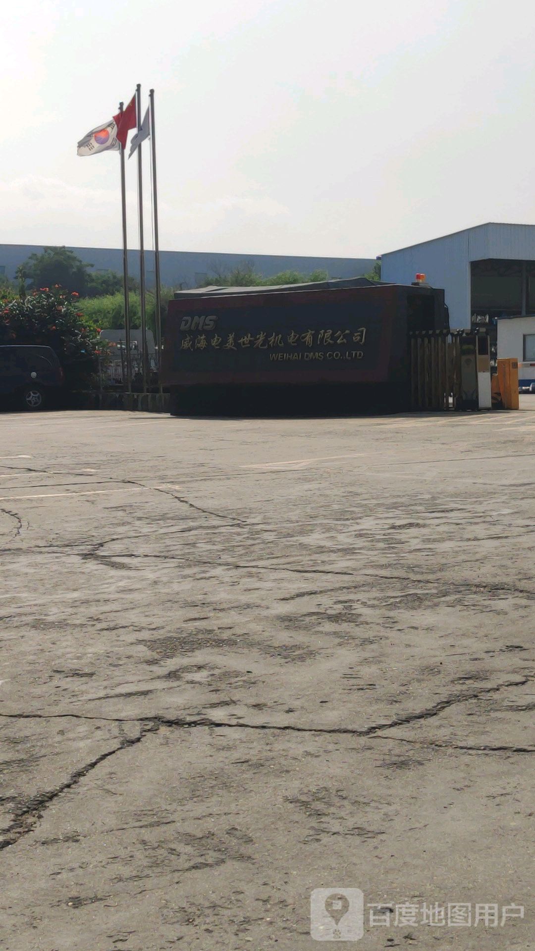 威海电美世光机电优先公司