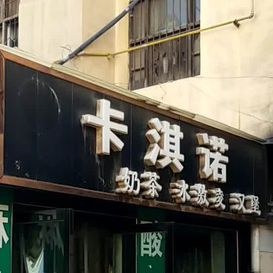 大什字阳光商厦饮食城路