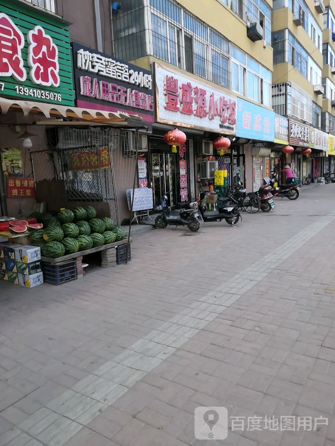 新感觉形象设计