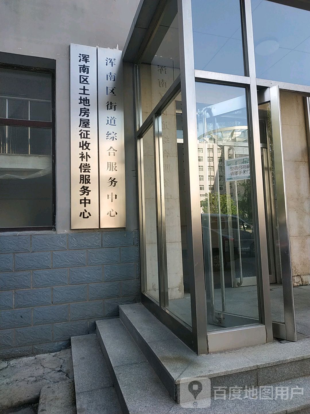 区白塔街道,具体地址为辽宁省沈阳市浑南区白塔街380号沈阳城市建设