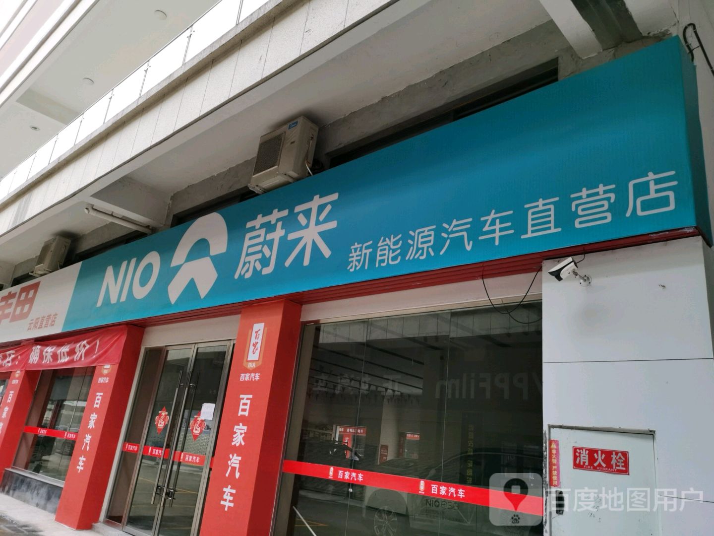 蔚来新能源汽车直营店