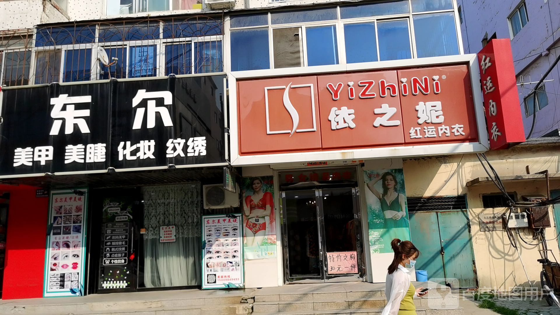 美甲(兴隆商城大石桥店)