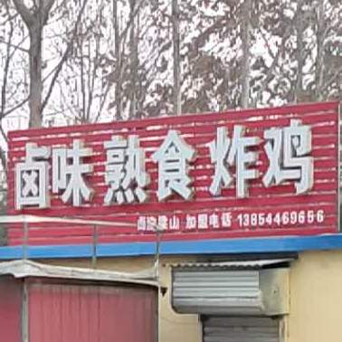 潍坊市青州市益都西路与YGW1交叉路口东北侧