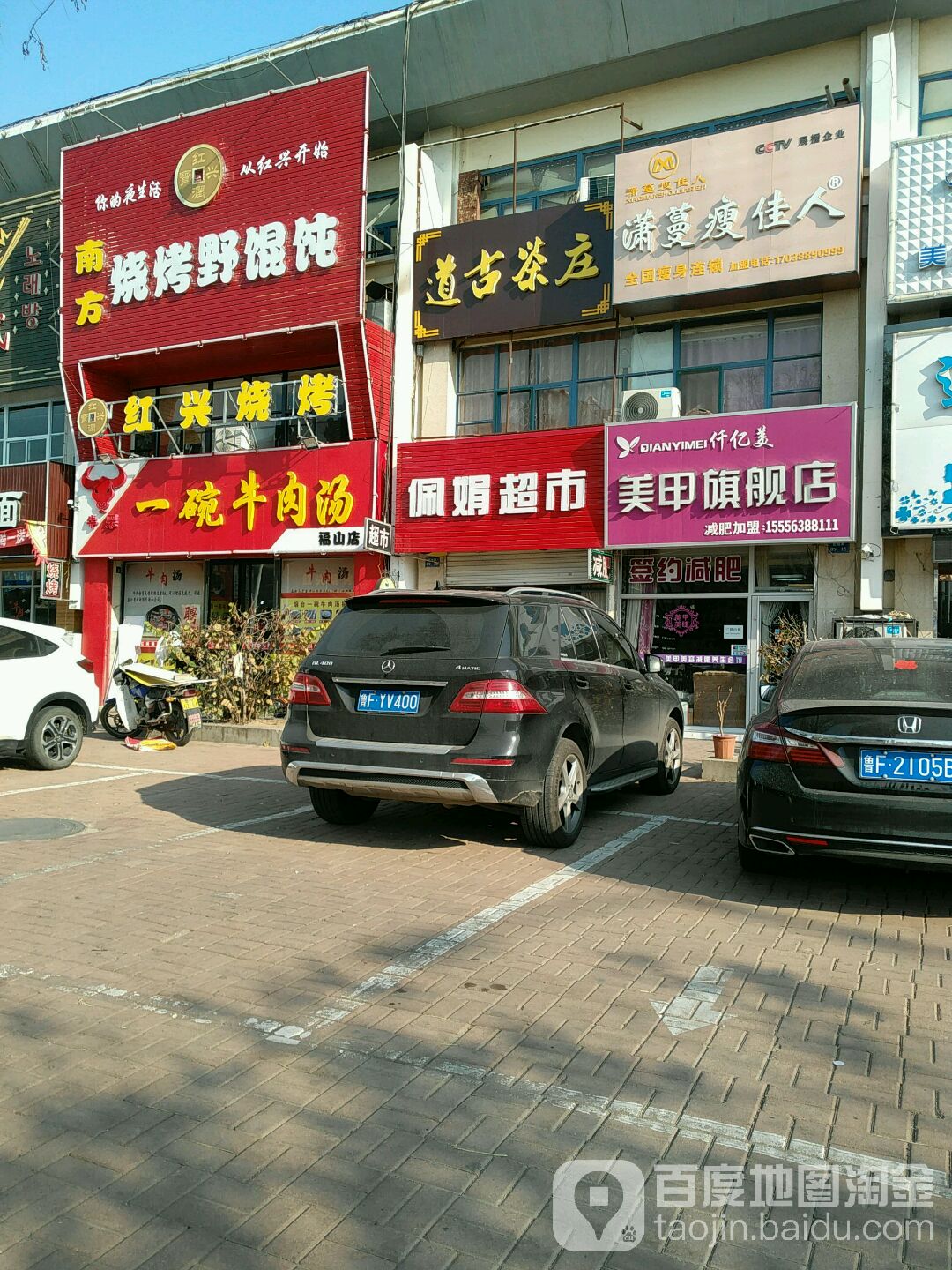 仟艺美美甲旗舰店