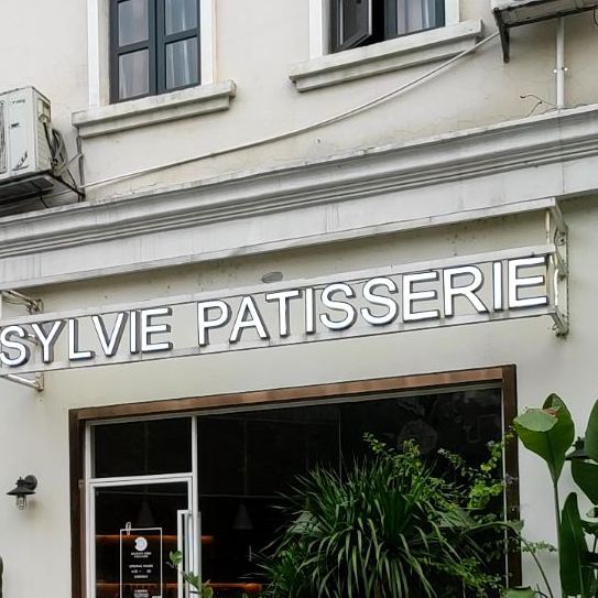 SYLVIEPATISSERIE