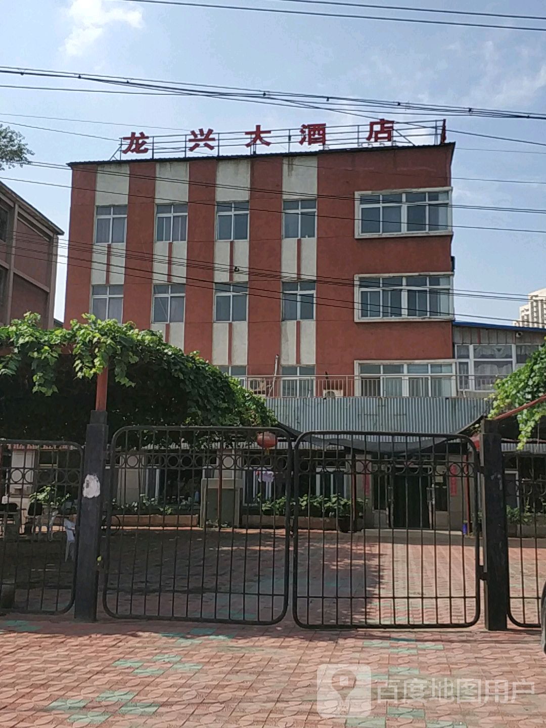 龙兴大酒店