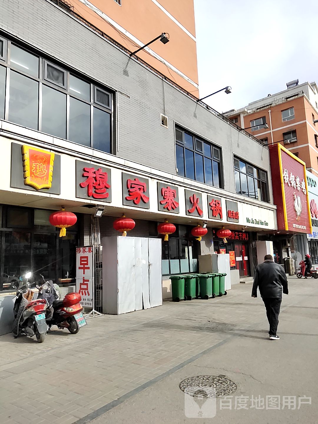 大同站东金盛大酒店图片