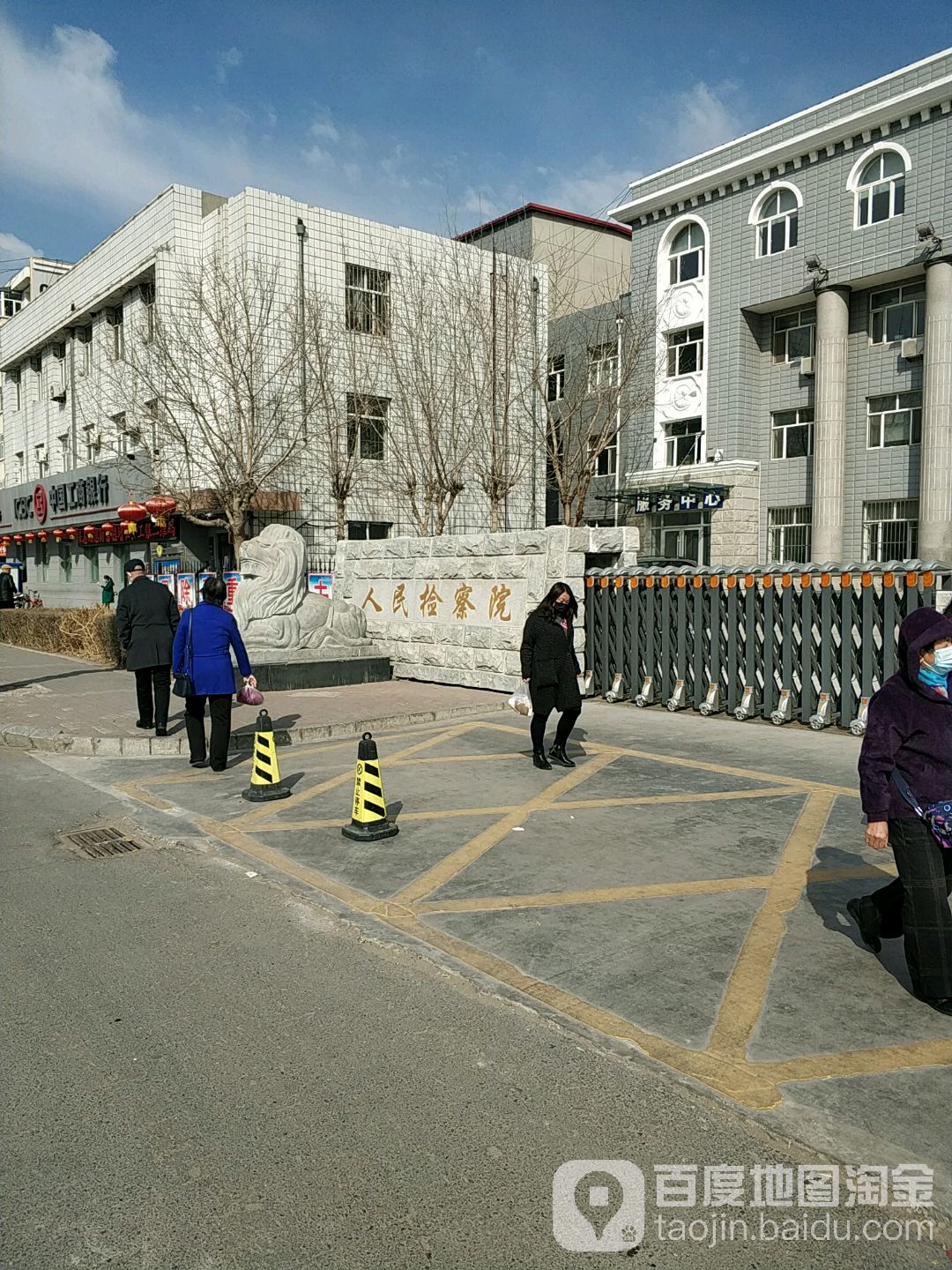 黑龙江省大庆市大同区人民检察院-东门