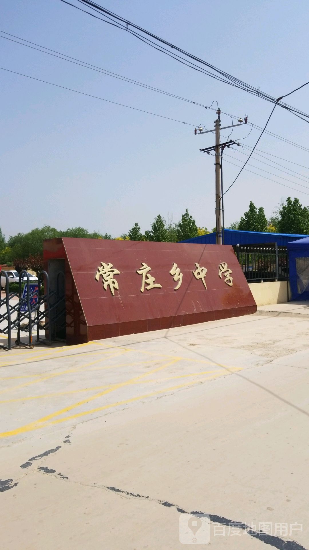 河北省沧州市盐山县常庄乡所有特殊区域