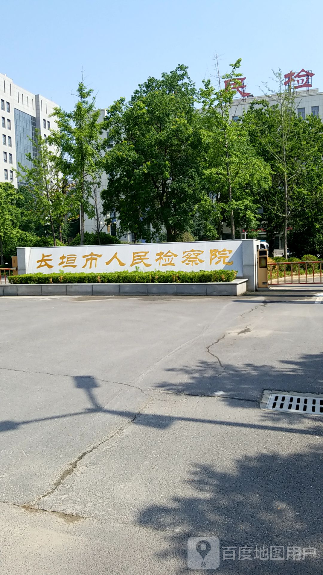 地址(位置,怎么去,怎么走):  河南省新乡市长垣市s308辅路