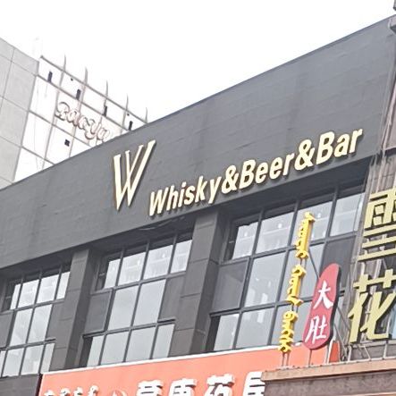 whiskey&Beer&Bar