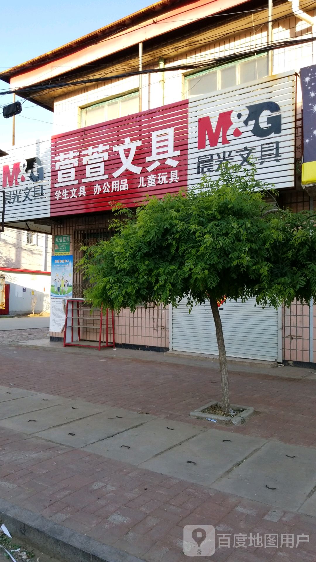 萱萱文具(S381店)