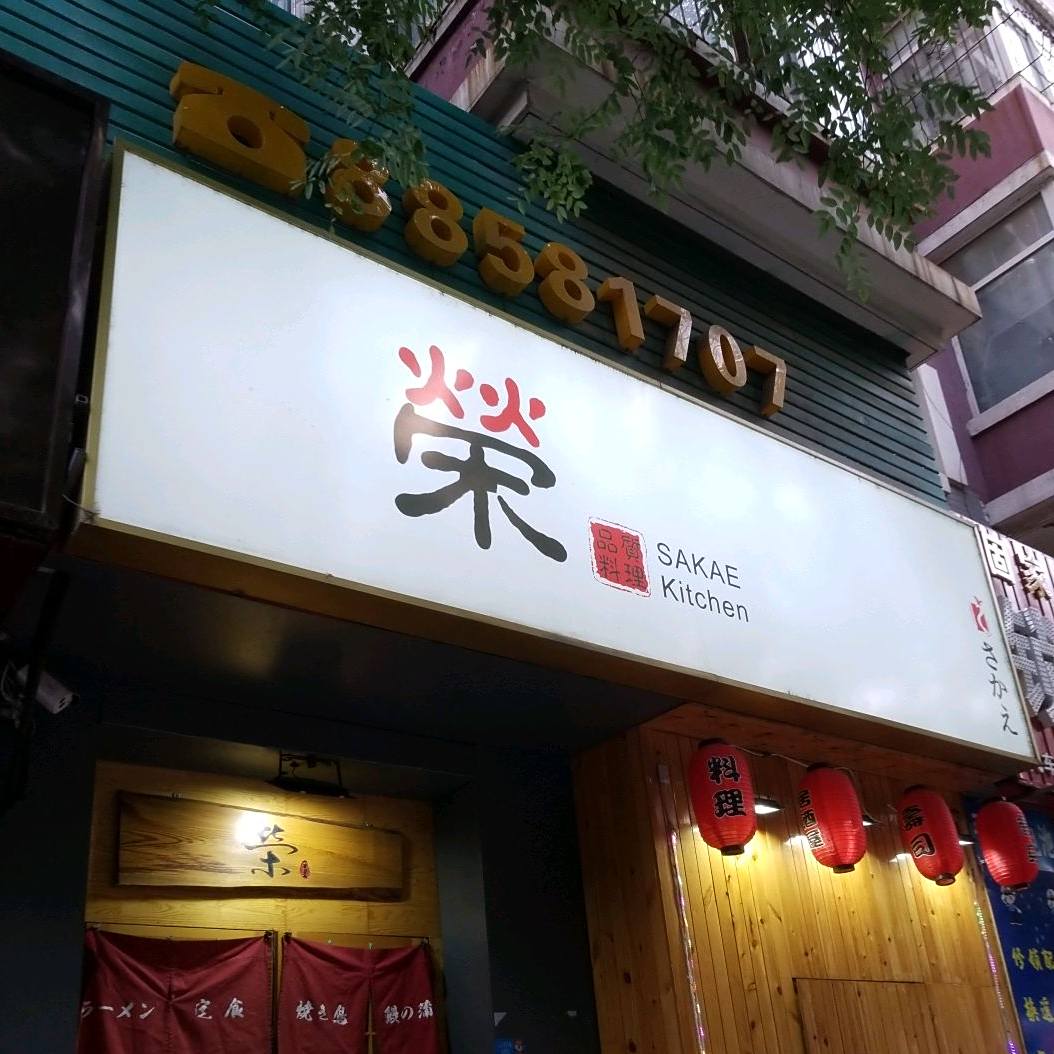 荣质婚礼料理