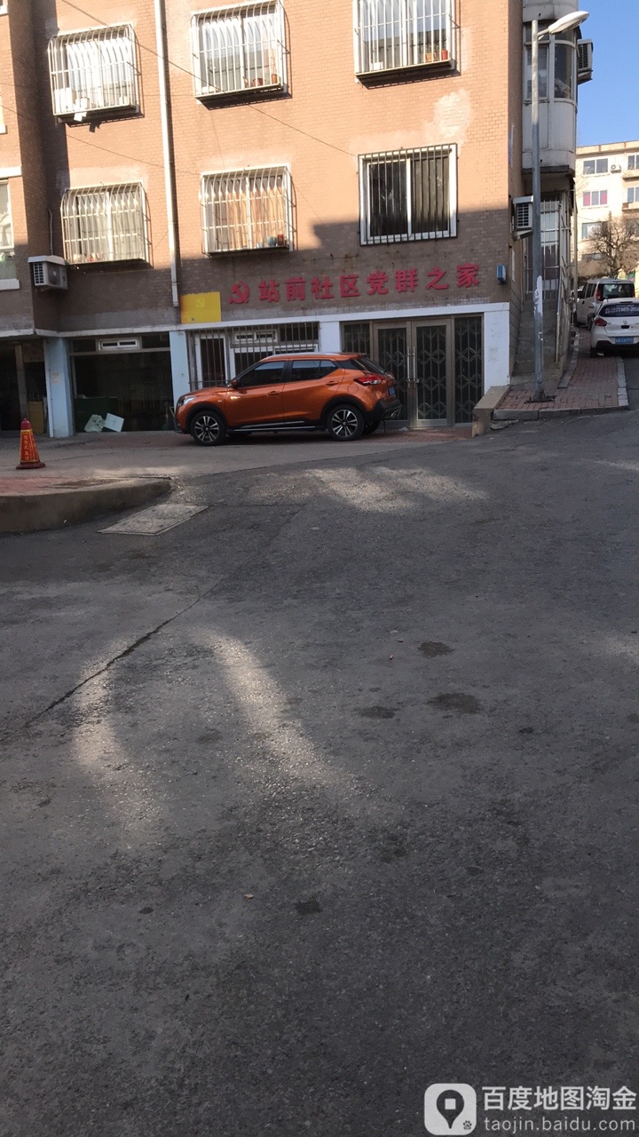 站前社区党群之家