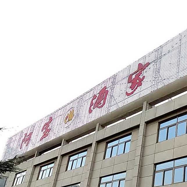 阿宝酒家(新华店)