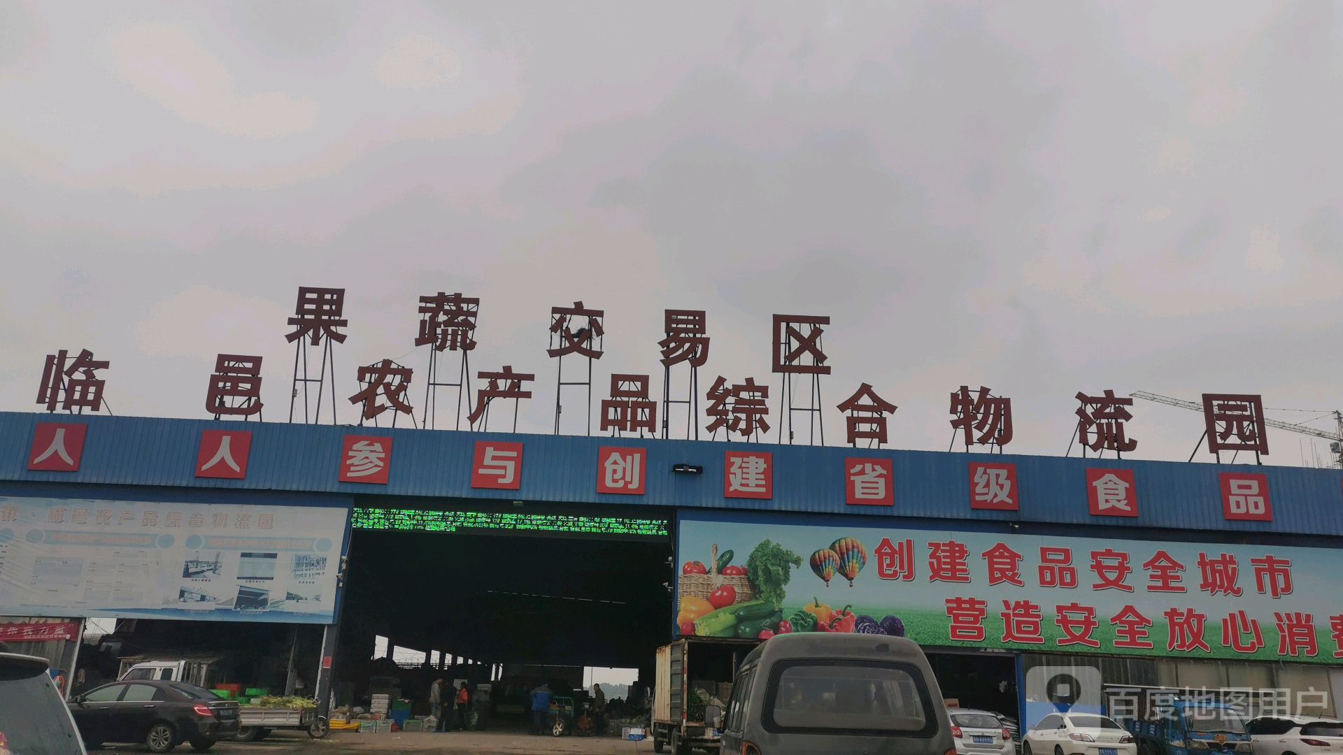 临邑县后街图片