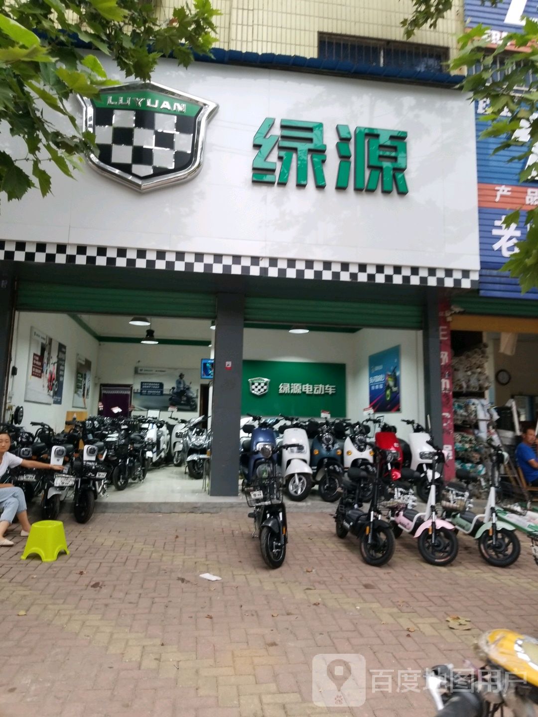 唐河县绿源电动车(人民北路国税局店)