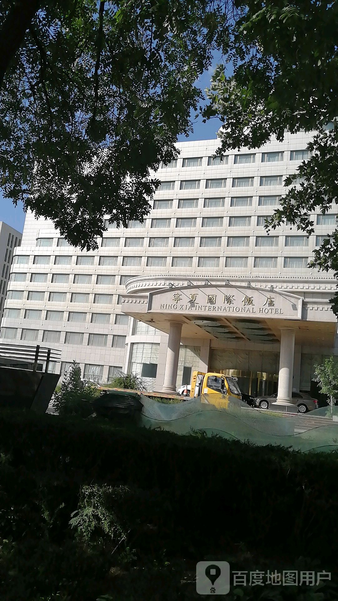 宁夏国际返点