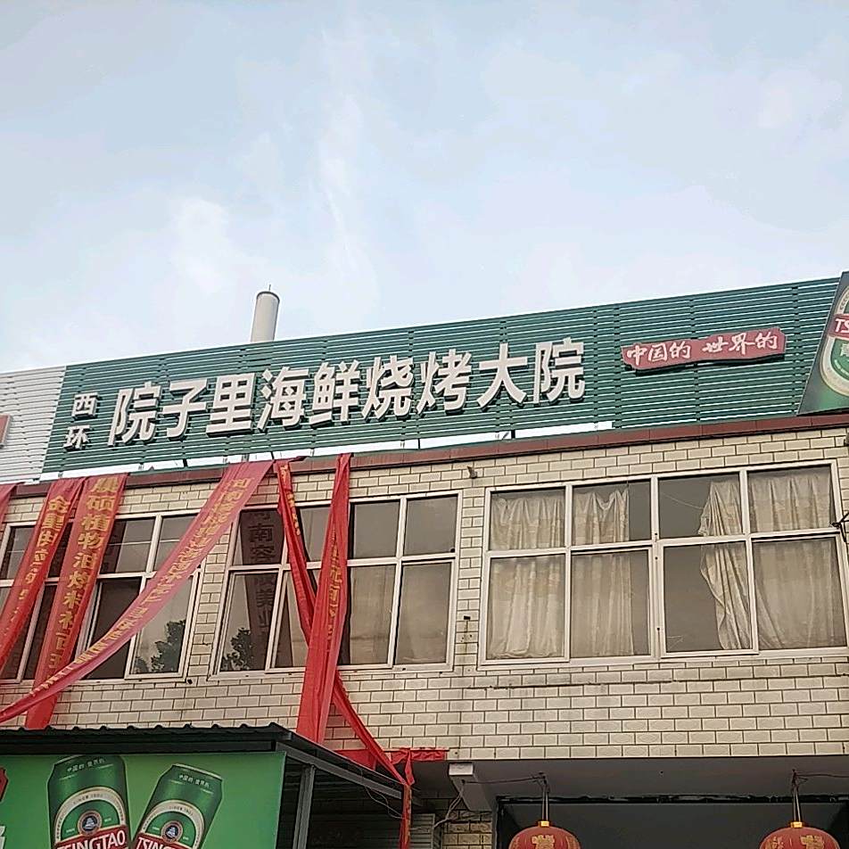 鸡家寨