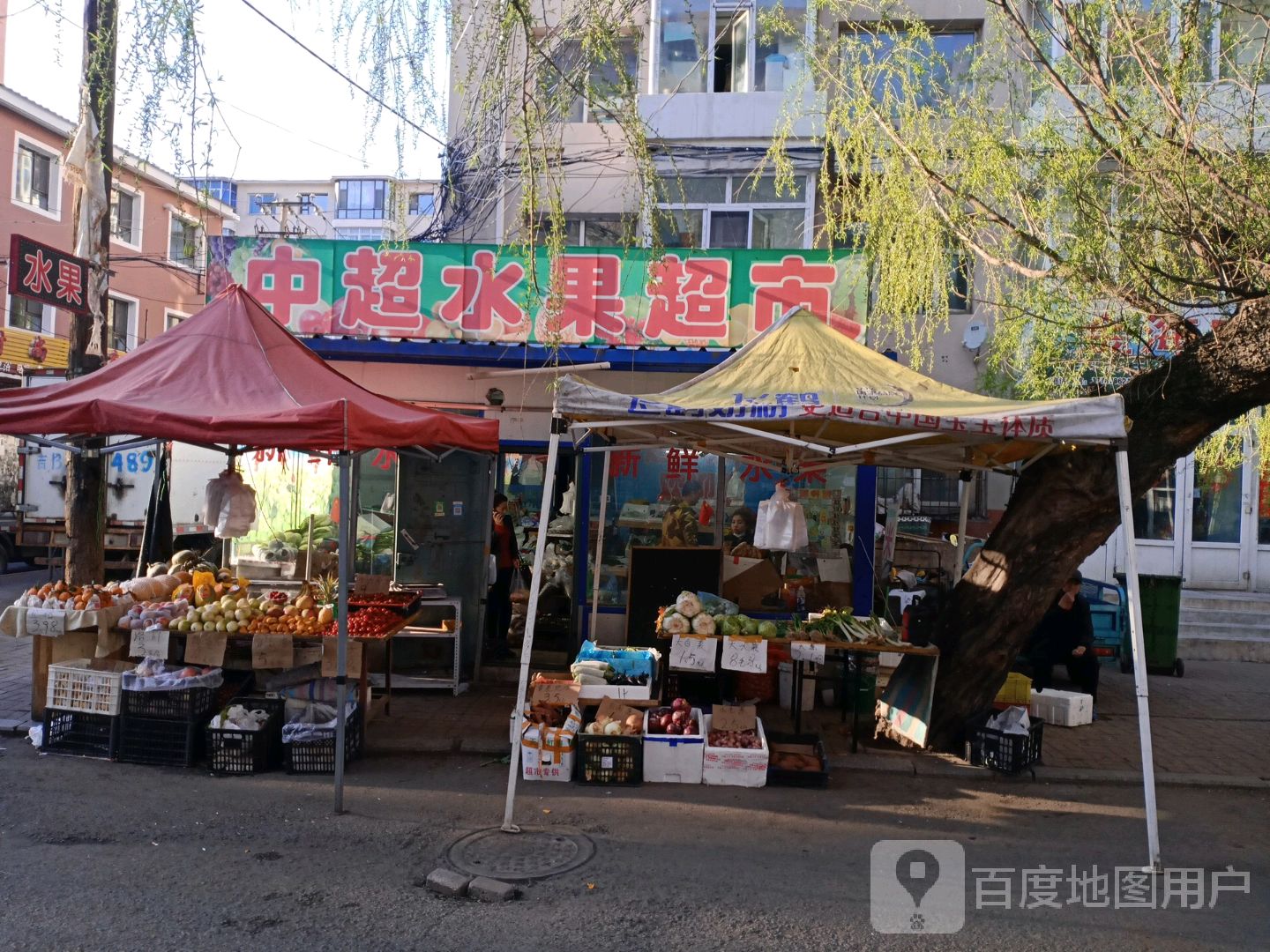 中超水果美食