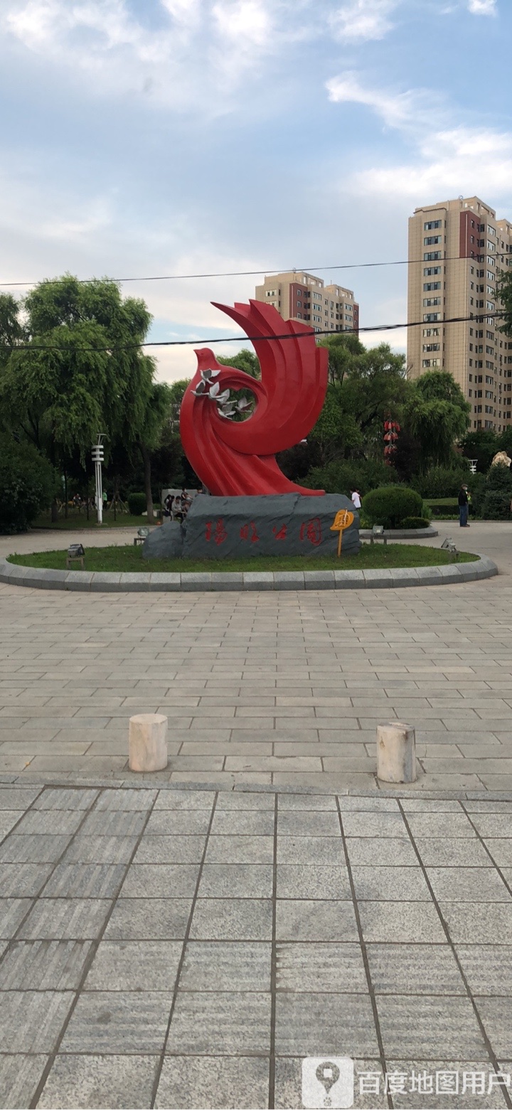 阳明公园