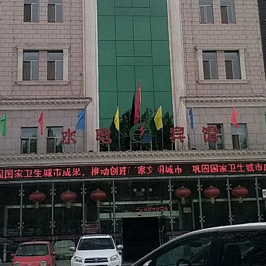 水电冰馆-早餐厅