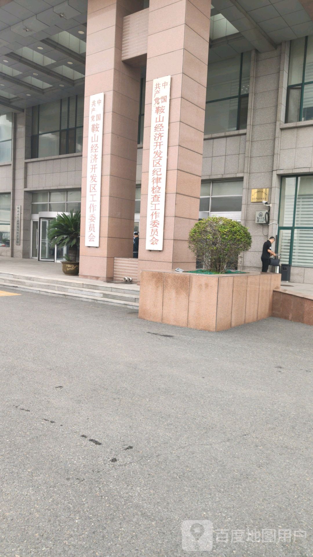 地址(位置,怎麼去,怎麼走): 鞍山市鐵西區建設大道709號