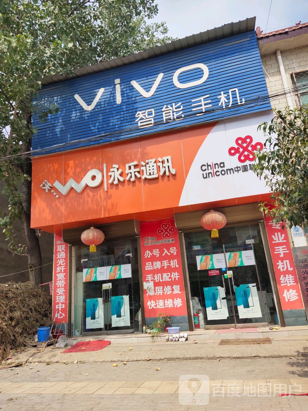 VIVO(S222店)