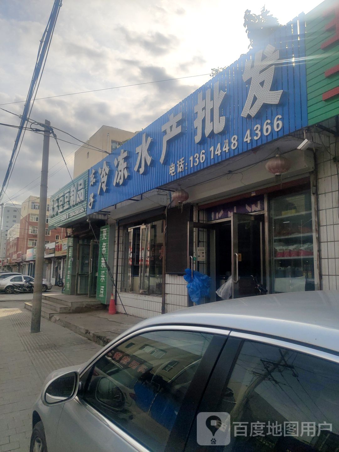 东子冷冻水表批发