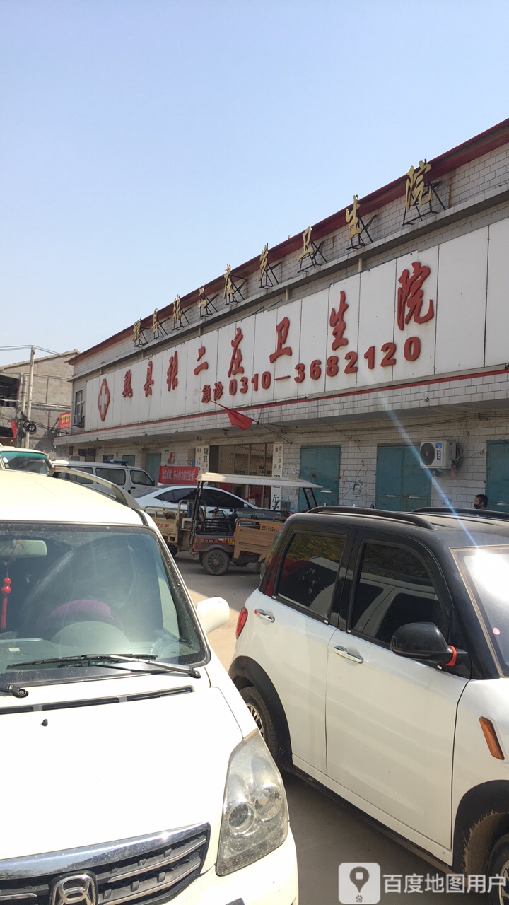 邯郸市魏县张二庄乡西河街