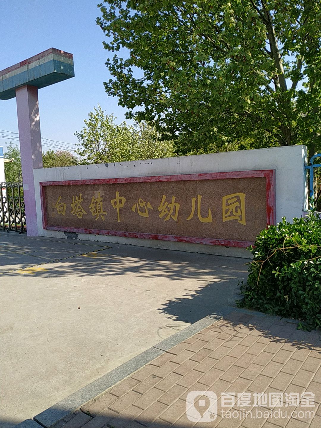 小庄社区地名网_山东省淄博市博山区白塔镇小庄社区资料简介