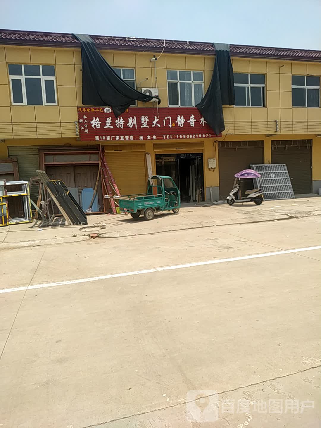 沈丘县刘庄店镇格兰特别墅大门静音木门