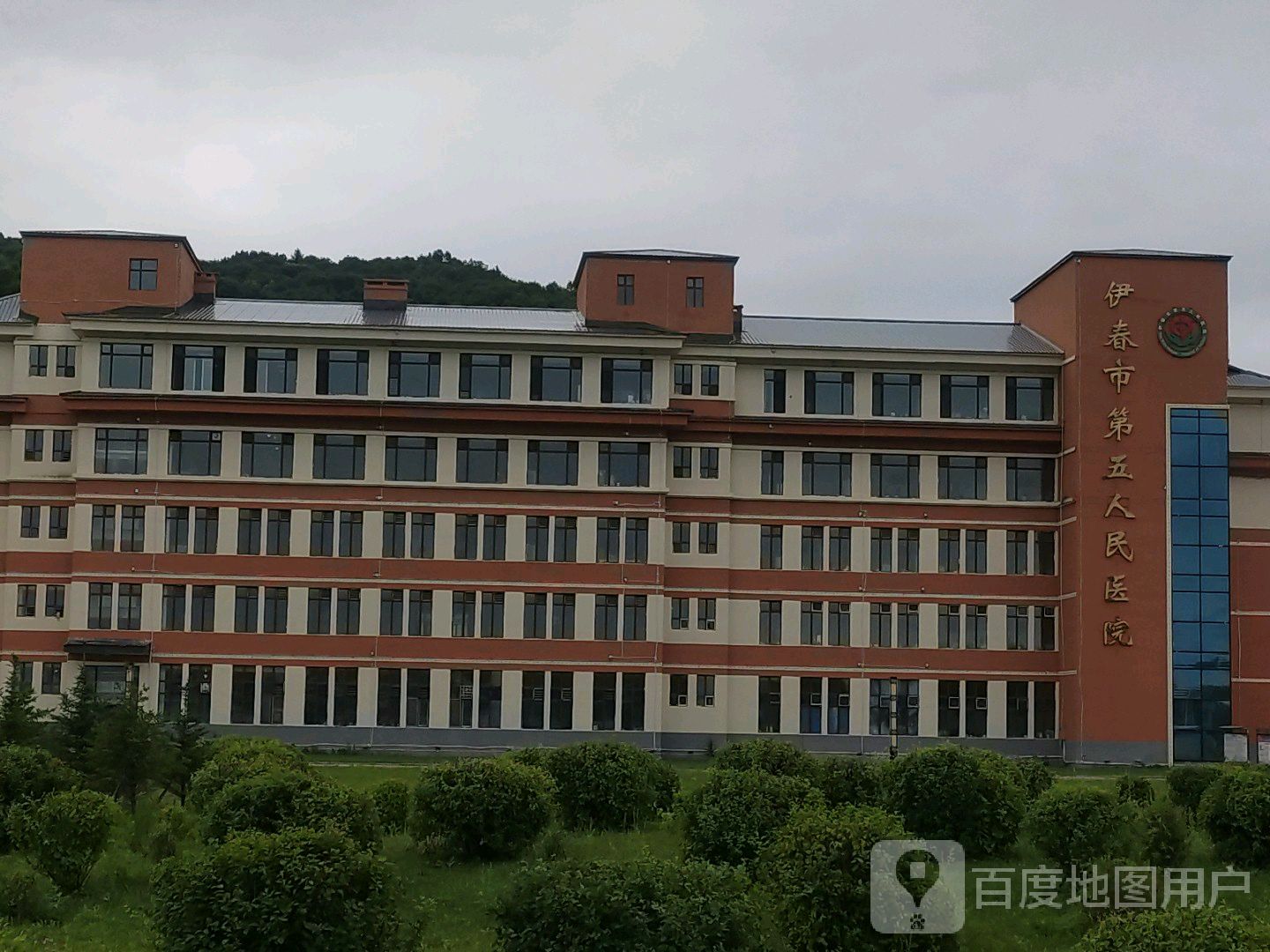 伊春市第五人民医院