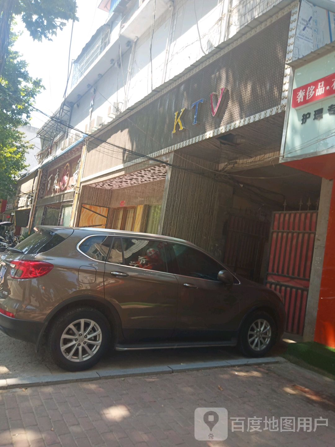 KTV