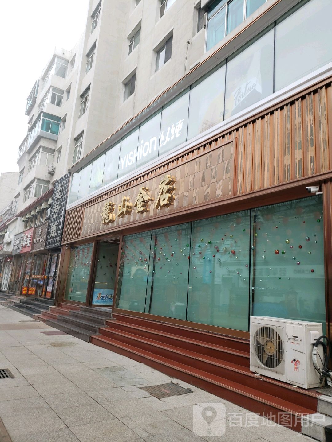 龙山金店