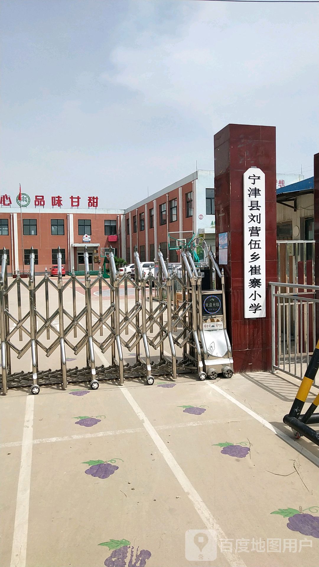 宁津县刘营伍乡崔寨学校
